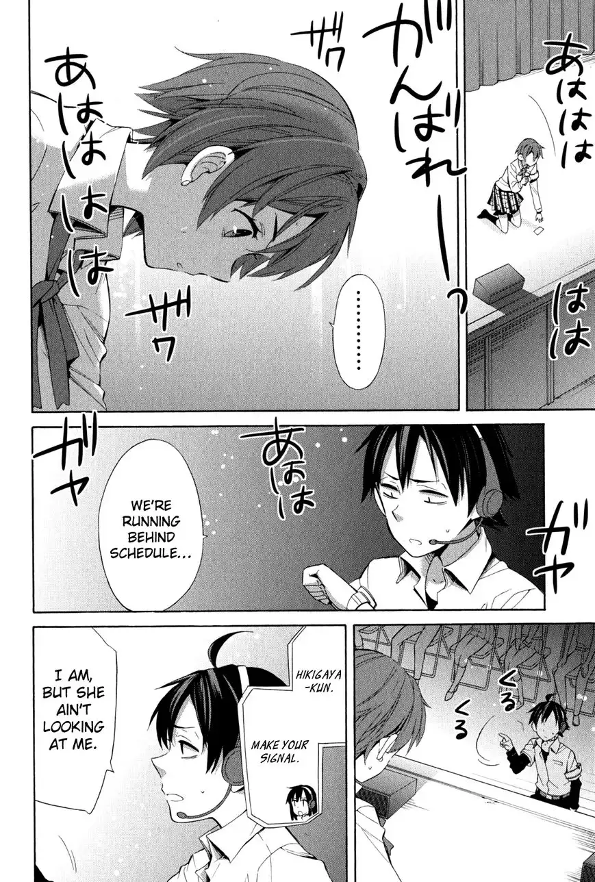 Yahari Ore no Seishun Love Come wa Machigatteiru. Chapter 24 18